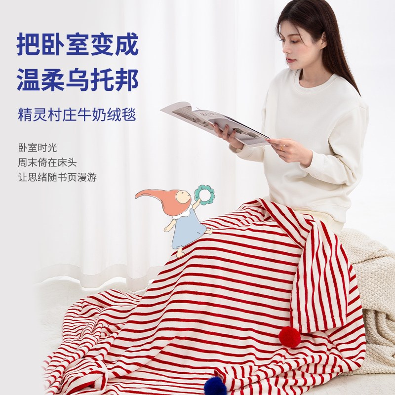毛毯办公室午睡毯小毯子沙发盖毯牛奶绒空调毯珊瑚绒学生宿舍通用