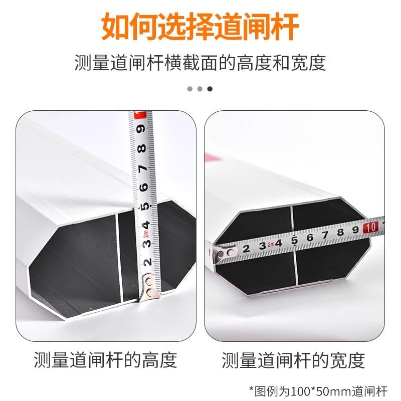 栅栏道闸栏杆停车场门口起落杆门卫格栅闸口挡车汽车伸缩智能广告