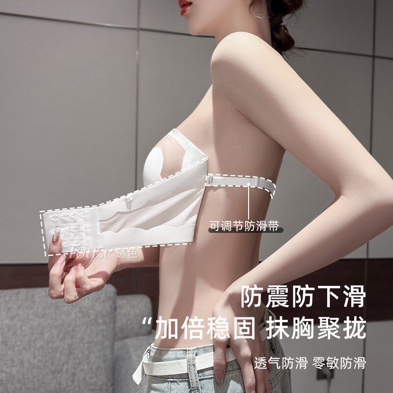 大胸无肩带内衣夏季超薄款显小防下垂胖mm隐形冰丝文胸吊带裙抹胸