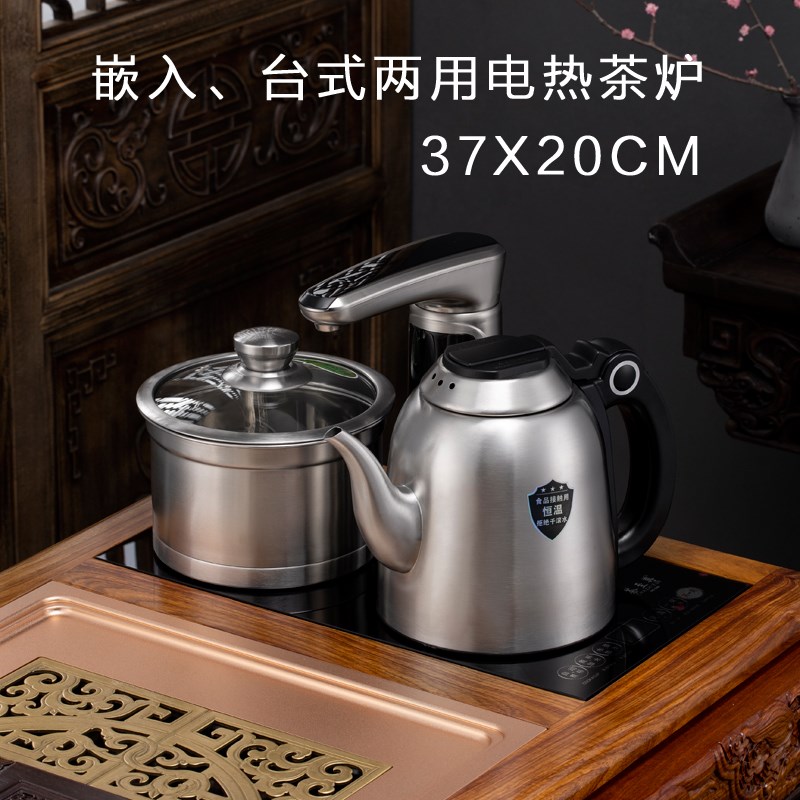 茶至尊全自动上水嵌入式电热烧水壶断电一体茶台几泡茶专用快煮壶