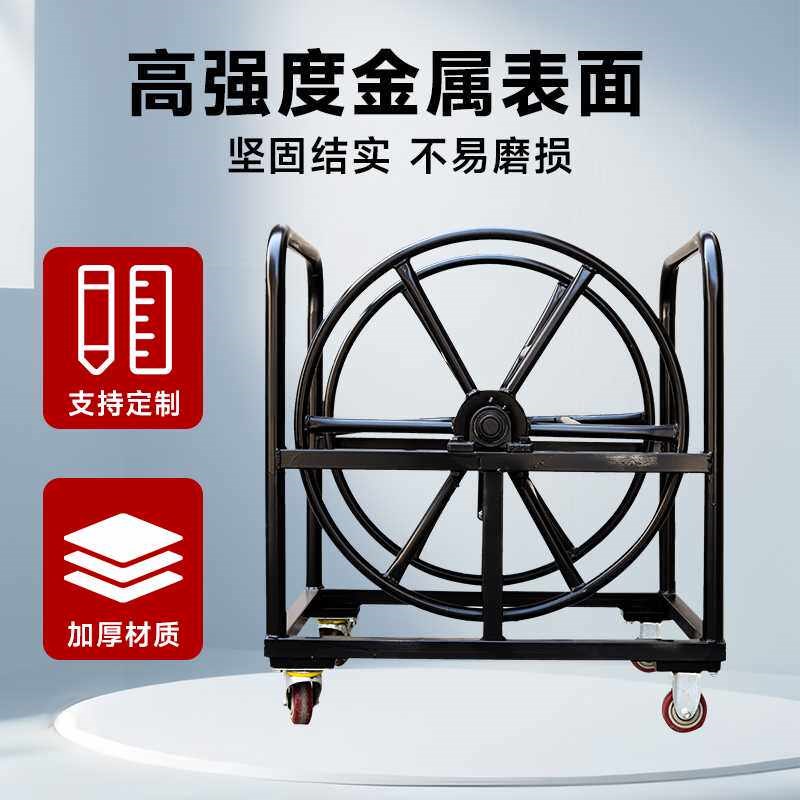 定制移动电缆车绕线车电缆盘空盘放线架线轱辘线滚子卷线盘