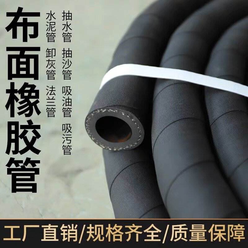 黑色夹布橡胶管花园管水泵管高压水管软管6分1寸2寸19 25 32 51