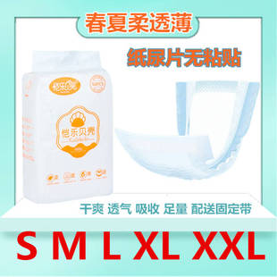 拉拉裤 批发宝宝纸尿片XLML儿童加大码 男女通用尿布纸尿裤 包邮 婴儿