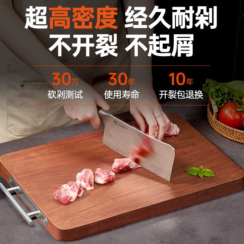 粘板防霉案板抗菌铁木砧板实木刀家用切菜板占板整木梨花方形加厚