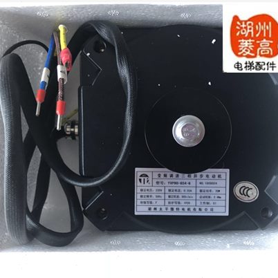 门变频相异步Y电机电动机6调96S4专用机-门V 展鹏三速P-0电梯配件