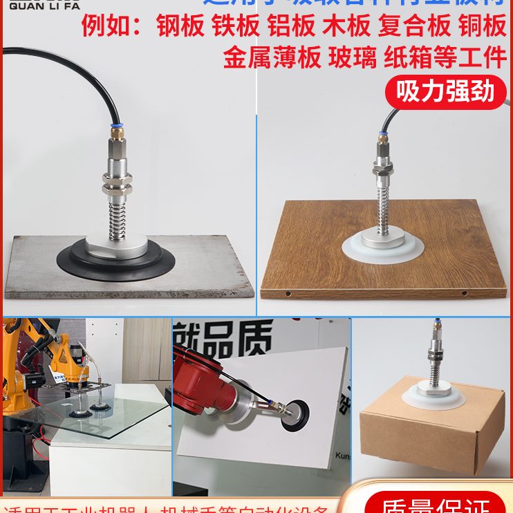 8-T3/10真空吸盘工业-/5气动0金A150具/机械手吸盘0P/0/12H486Z
