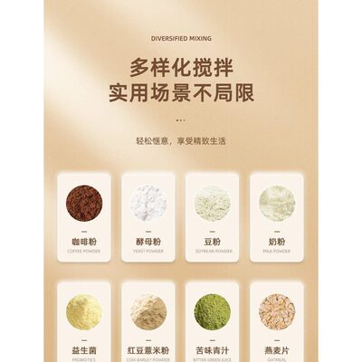 高端日式子电动搅拌杯全自动搅拌咖啡杯2024大容量玻璃新款摇摇杯