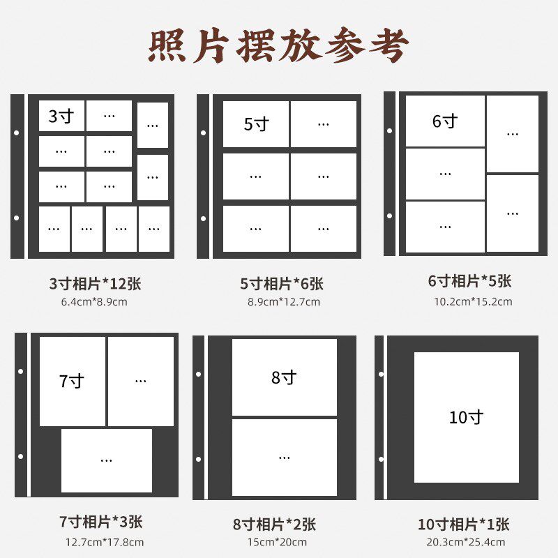 品质皮革自粘式覆膜影集diy照片高档粘胶相册大容量家庭收纳6寸