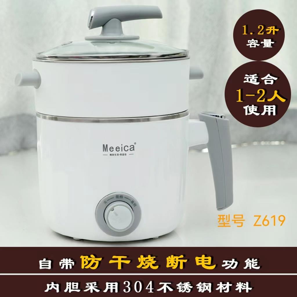 美益佳多功能学生宿舍电煮锅304不锈钢自动断电防干烧煮汤一体锅