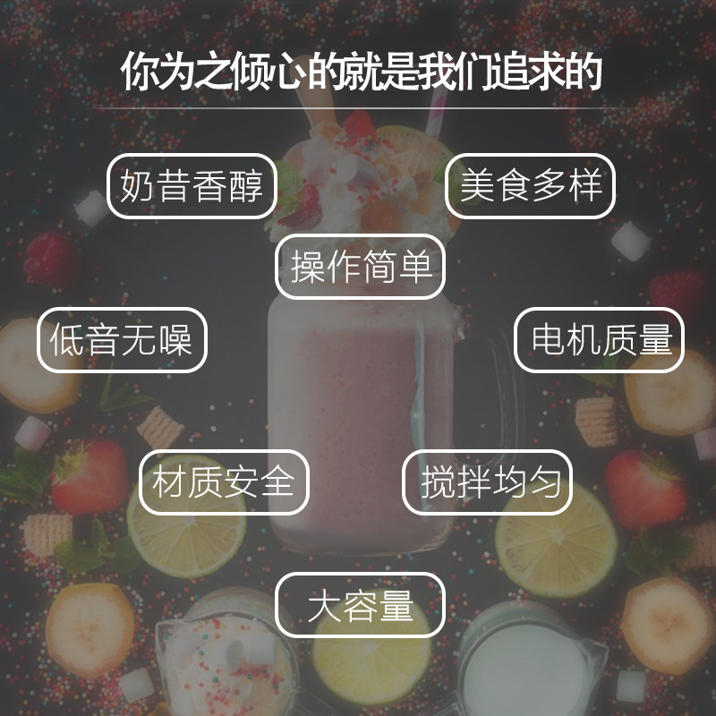 耿赛单头奶昔机家用暴风雪机奶茶店电动打奶泡机商用奶茶搅拌机