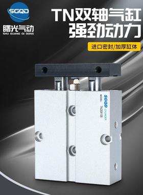 TN/TDA10X10SX20X25x30x40x50X60X75100S双杆双轴挡板气缸