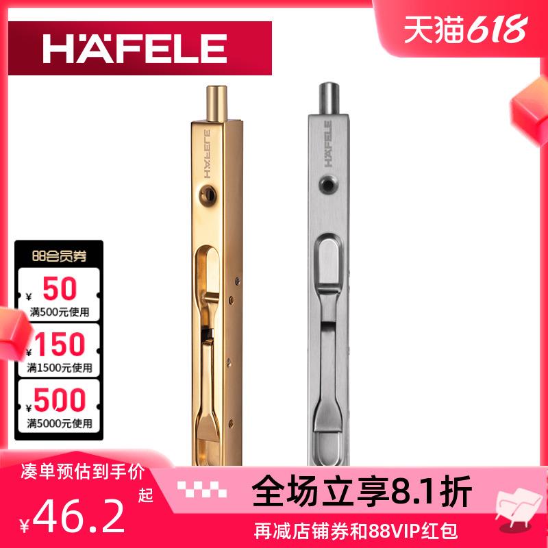 德国海福乐HAFELE暗插销8寸不锈钢金色拉丝木门扣双开门隐形门栓