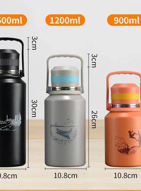 316保温杯大容量不锈钢水杯子男女学生简约便携户外儿童运动水壶