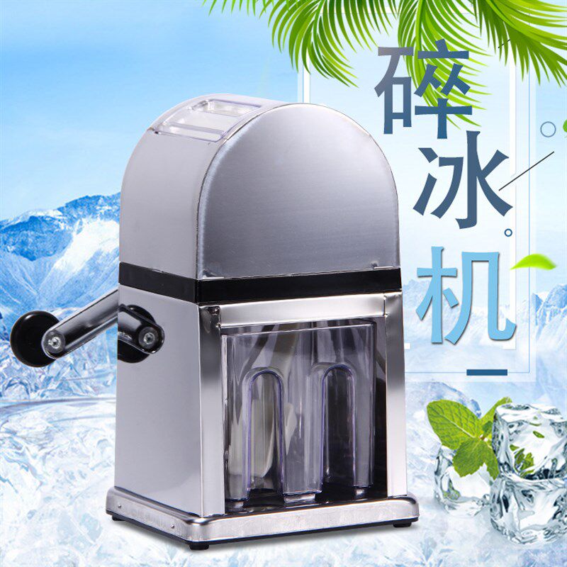 酒吧攻略大颗粒手摇碎冰机 手动刨冰机 不锈钢调酒师用酒吧碎冰器