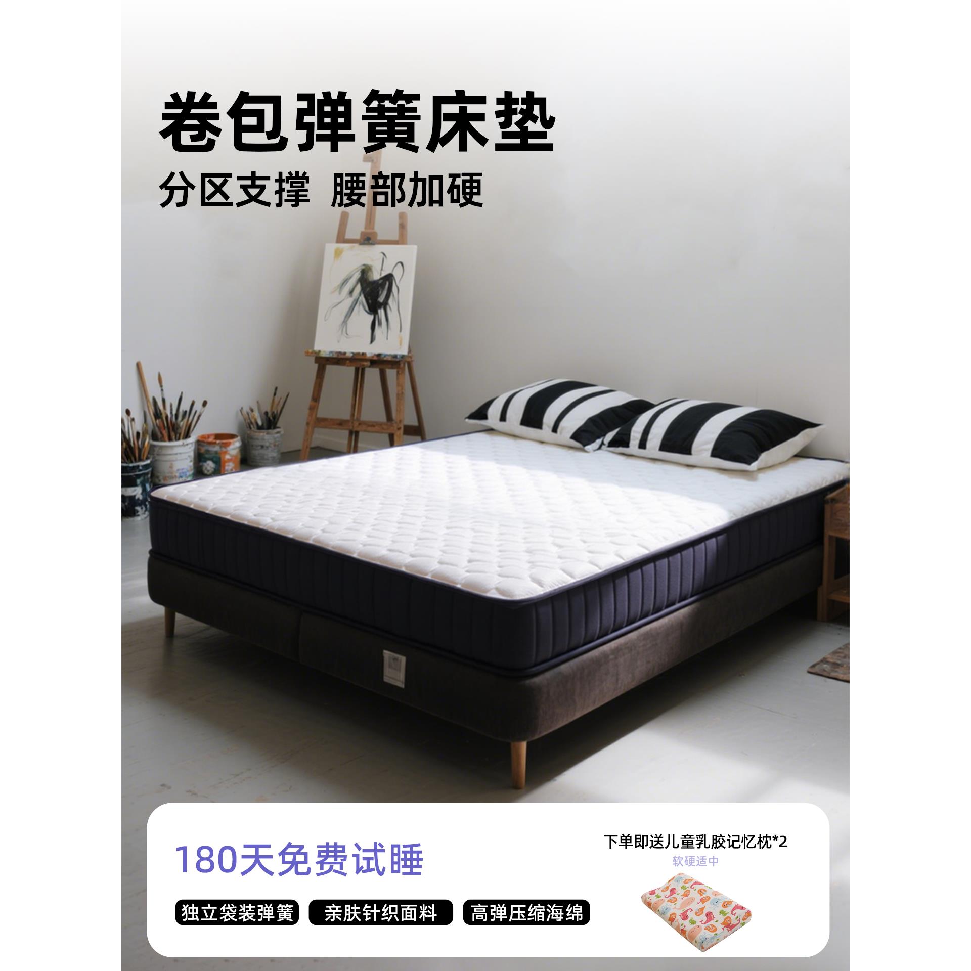 卷装独立弹簧床垫20cm厚0胶水0甲醛家用定制床垫2m X 2.2m