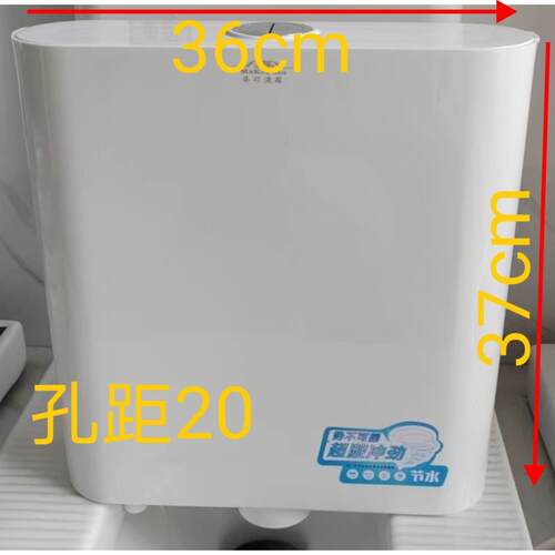 马可孛罗冲水箱家用厕所高压水箱蹲便器蹲坑化妆室节能水箱
