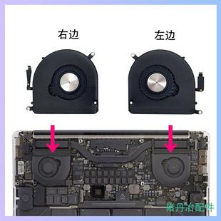 适用Macbook pro A1398风扇15寸笔记本12-15年CPU风扇散热风扇