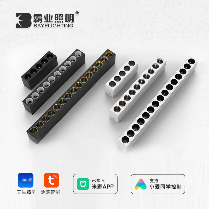 明装长条形射灯客厅无主灯吸顶led线 线条灯筒灯展厅过道格栅天花