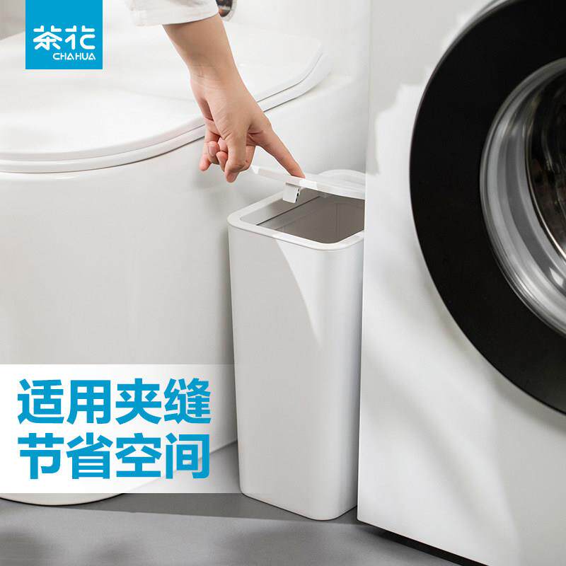 茶花垃圾桶大号弹盖式办公室客厅卧室家用带盖子脚踏化妆室塑料桶