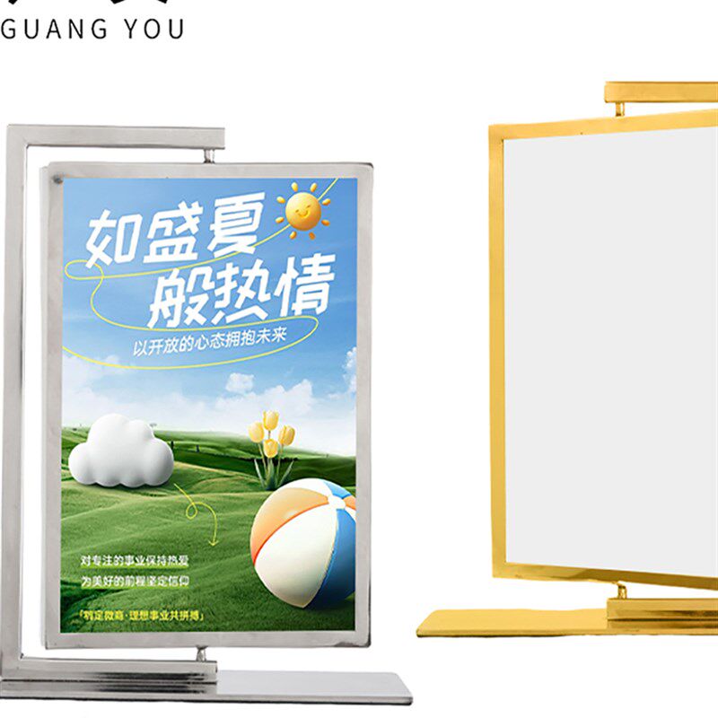 不锈钢旋转广告展示牌a4双面立式标识牌商超广告海报架桌面摆台架