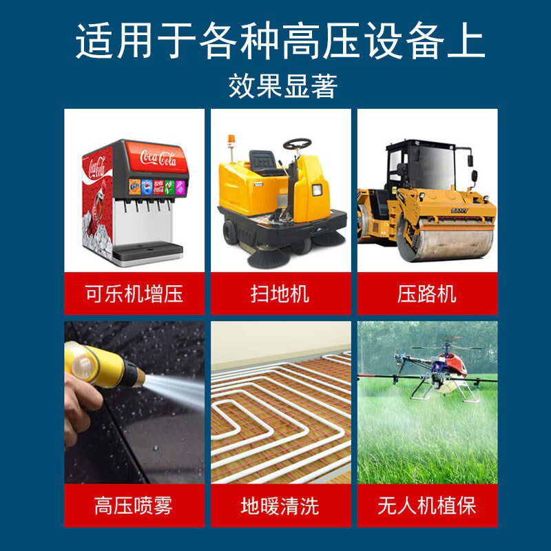 DP-160高压隔膜泵12V24V农用喷雾水泵压路机洗地热清洗机加压水泵
