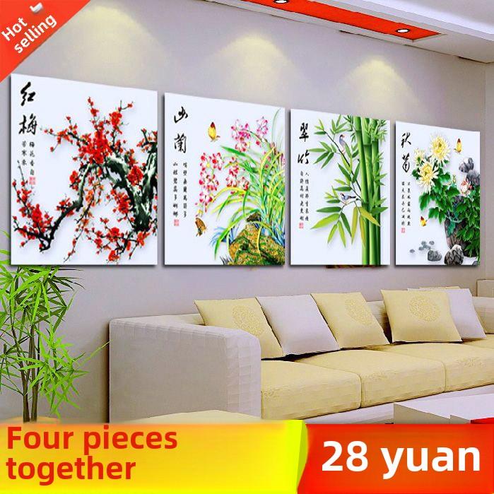 5D钻石画满钻新客厅2025小梅兰竹菊书房星点砖贴钻石十字绣四缝