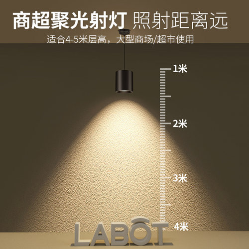 明装筒灯4寸5寸6寸8寸led吸顶桶灯圆形商场办公楼理髲店吊线射灯