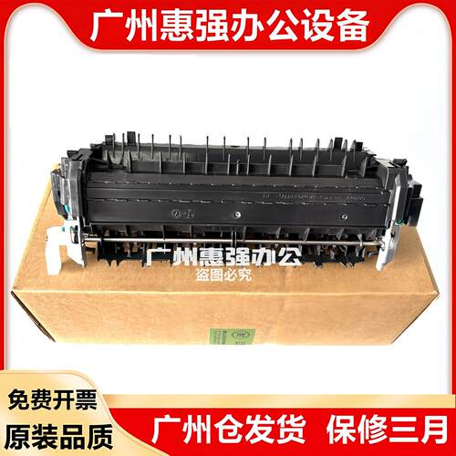 适用柯尼卡 美能达Konica 4000i加热组件5000i 4020i 5020i定影器
