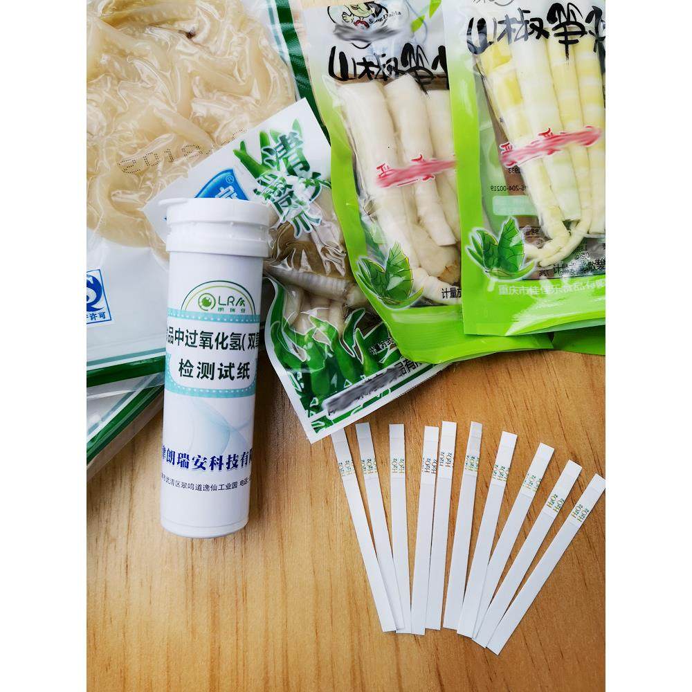 食品双氧水检测试纸试剂盒燕窝过氧化氢浓度含量快速检测仪器,五金/工具,其它仪表仪器,淘宝优惠券,粉丝福利购,淘宝优惠卷
