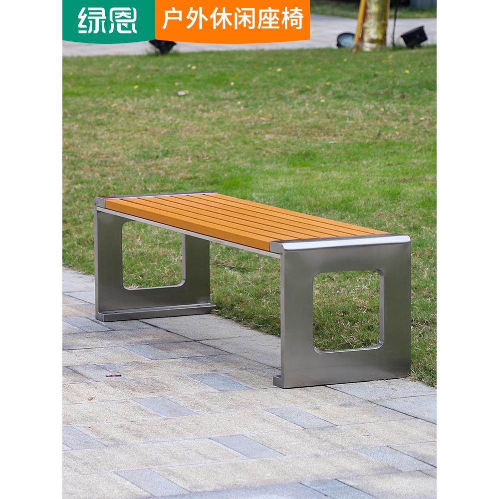 公园防腐蚀实木椅户外板凳板凳不锈钢座椅广场体育场防水防晒塑料