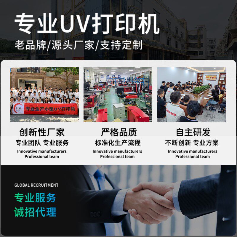 6090小型uv打印机水晶标酒瓶金属亚克力铭牌木板手机壳不干胶印刷