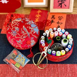 结婚针线盒陪嫁用品大全婚庆喜事家用缝纫线收纳盒学生宿舍针线包