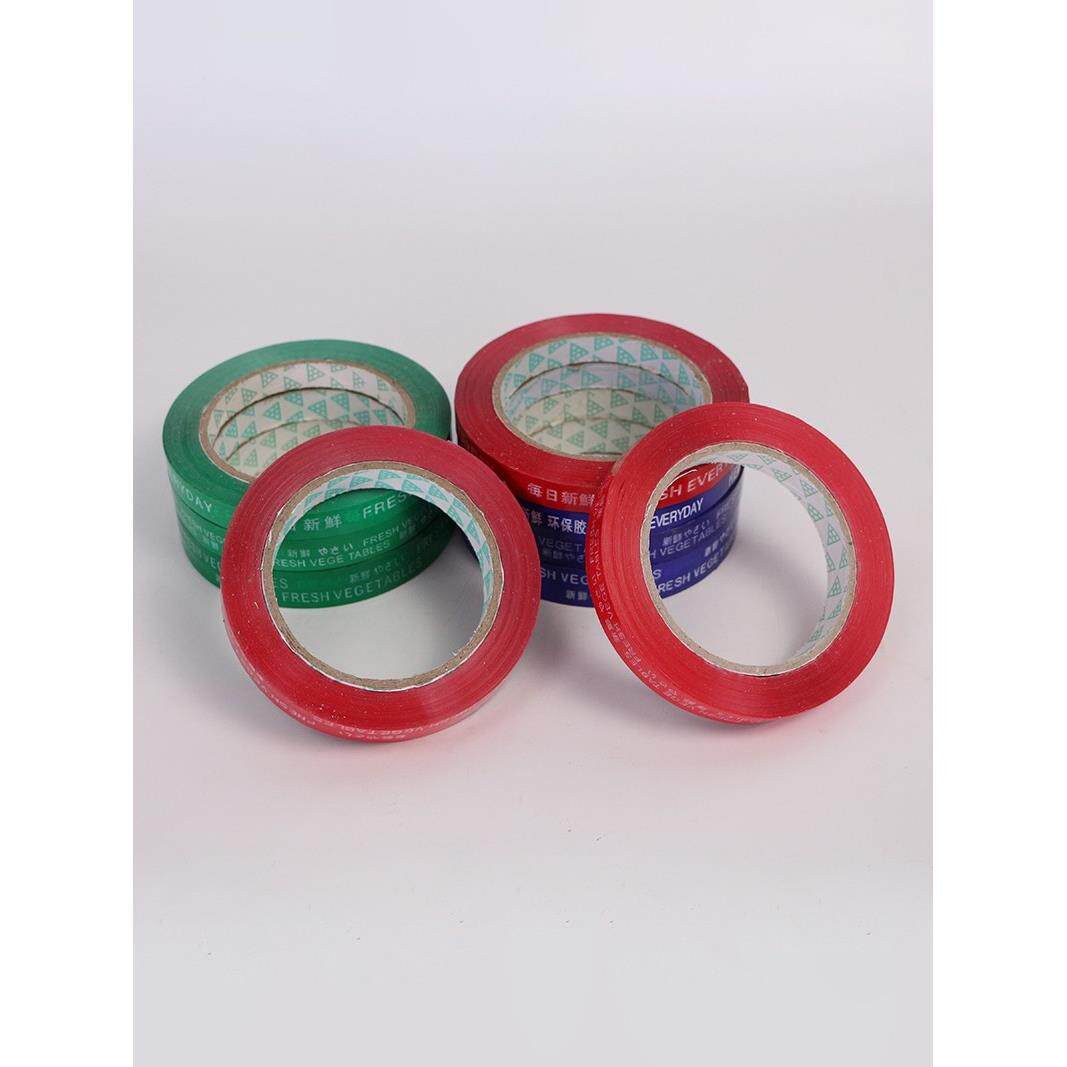 超市蔬菜胶带打包捆扎胶带扎口绑菜胶带彩色生鲜捆菜环保绑菜订做