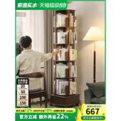 旋转书架360度儿童家用书柜客厅简约全实木落地可移动靠墙置物架