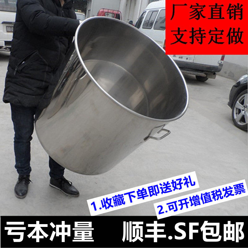 304不锈钢桶带盖子高锅圆桶加厚水桶70圆形90定做大号60大桶80包