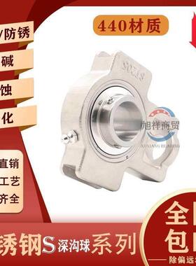 不锈钢外球面带座轴承 SUC215 SUCT215精密高速 耐磨耐用防水 锈