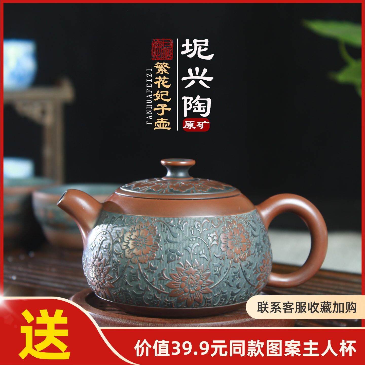 广西钦州坭兴陶名家原矿纯全手工大容量套装茶具繁花紫陶西施茶壶
