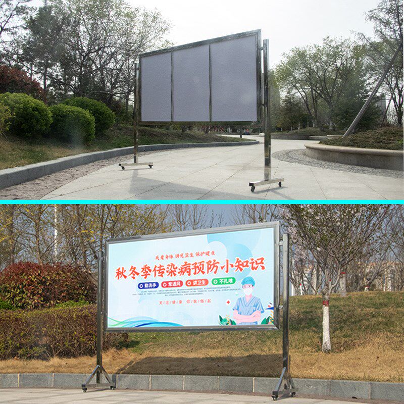 户外不锈钢宣传栏河道牌提示牌广告牌移动告示栏展示架医院工地栏