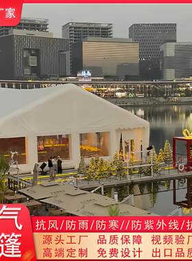 充气透明饭厅帐篷户外广告活动展会充气式帐棚应急消防救灾帐篷厂
