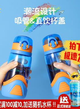 美国coolgear儿童大人弹盖听风杯男女学生可携式防摔直饮吸管水杯