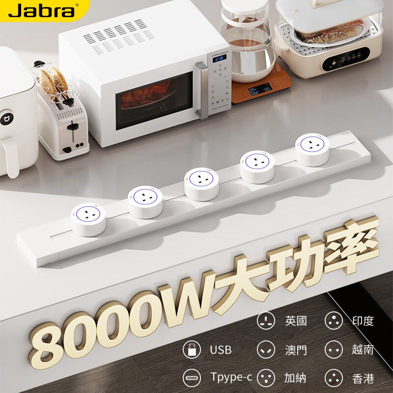 明装可移动英标轨道插座厨房餐边柜专用英式13A接线板排插座导轨