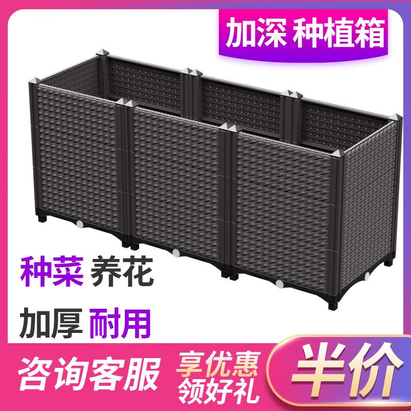 阳台蔬菜种植花箱户外种菜槽楼顶长方形特大号长条型树脂塑料花盆