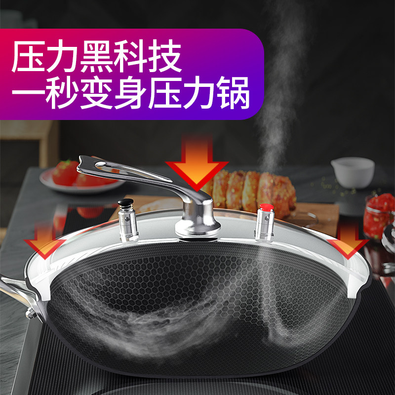 华格仕316不锈钢炒锅压力防溢七层钢无涂层无油烟炒锅压力锅两用