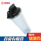 A3500破壁机随行杯搅拌杯可携式 美国vitamix专用配件780 750 杯