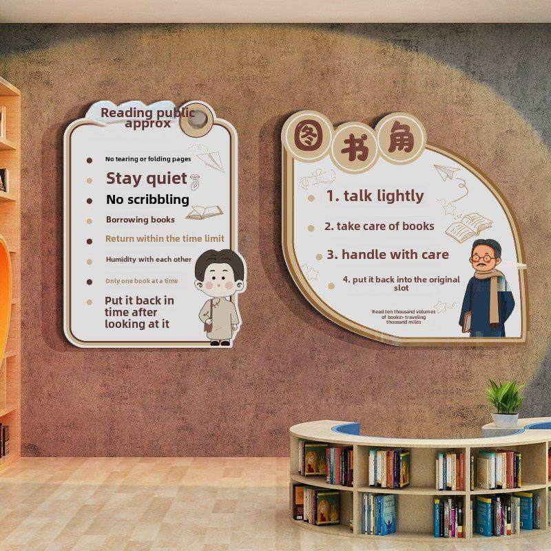 幼儿园班级藉阅惯例文化墙面阅读区绘本阅读角布置装修绘本阅读图,家居饰品,文化墙贴,淘宝优惠券,粉丝福利购,淘宝优惠卷
