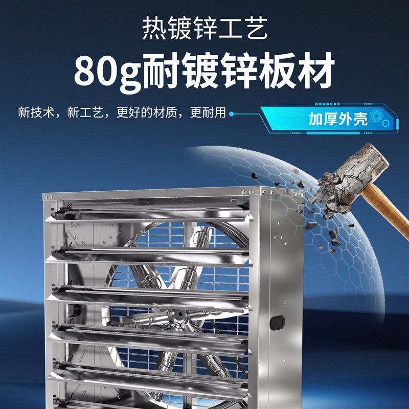 骆驼 负压风机工业排风扇工厂养殖场通风抽风机大功率排气换气扇