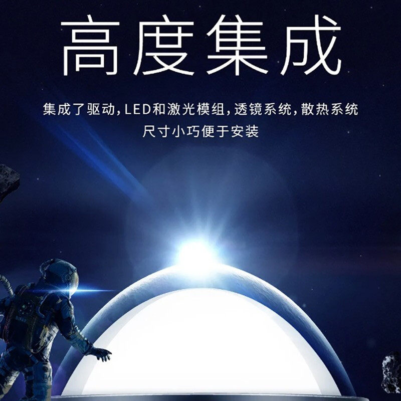 欧司朗osram汽车直射激光大灯led双光透镜cbi车灯升级 免费安装
