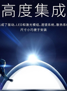 欧司朗osram汽车直射激光大灯led双光透镜cbi车灯升级 免费安装
