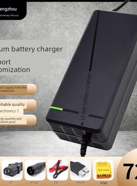 72V8A锂电池电动车充电器84V88.2V87.6V5A8A三元铁锂大功率充电机