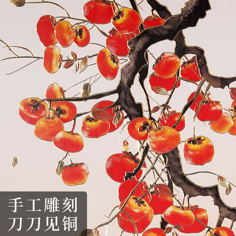 手工錾刻 铜雕画《万柿如意》客厅玄关挂画 中式餐厅过道装饰画